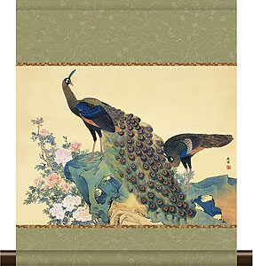 有名作家の掛け軸 円山応挙作 牡丹孔雀図【和風モダン掛】ミニサイズ