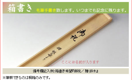 花鳥の掛け軸 北条静香作 紅白梅に鶯