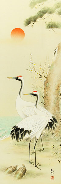 真作】掛軸 松竹梅鶴 縁起物揃いの吉祥画 長寿と繁栄の象徴 識箱入 R84