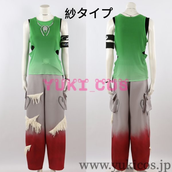 エイリアンステージ Alien Stage ROUND7 ティル Till コスプレ衣装