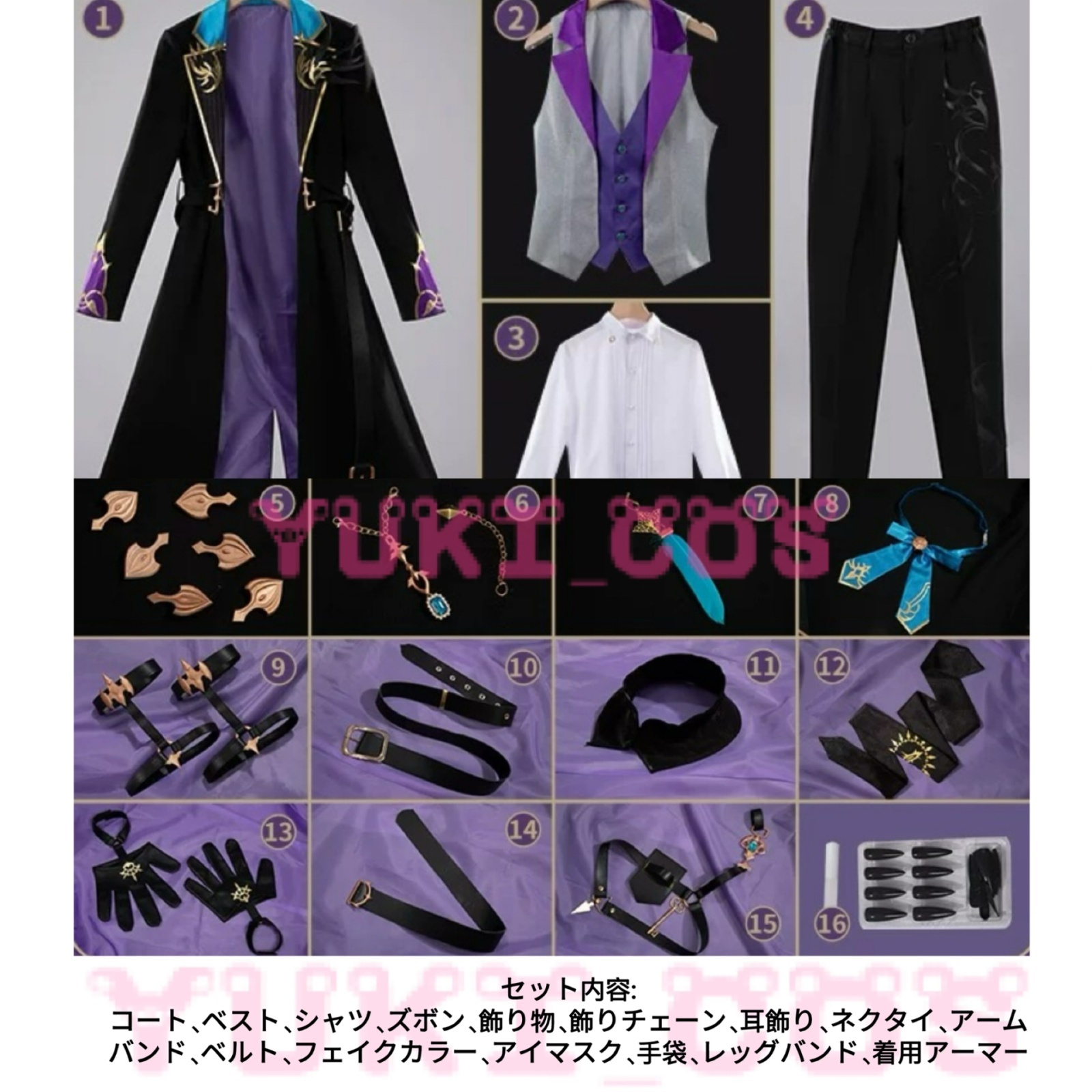 バーチャルYouTuber Vtuber にじさんじ 榊ネス Sakaki Ness コスプレ