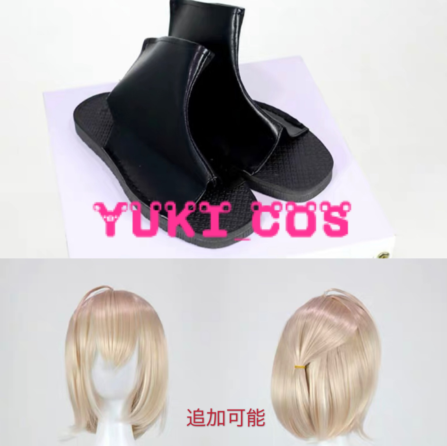 FGO 桜セイバー 沖田総司 コスプレ 衣装