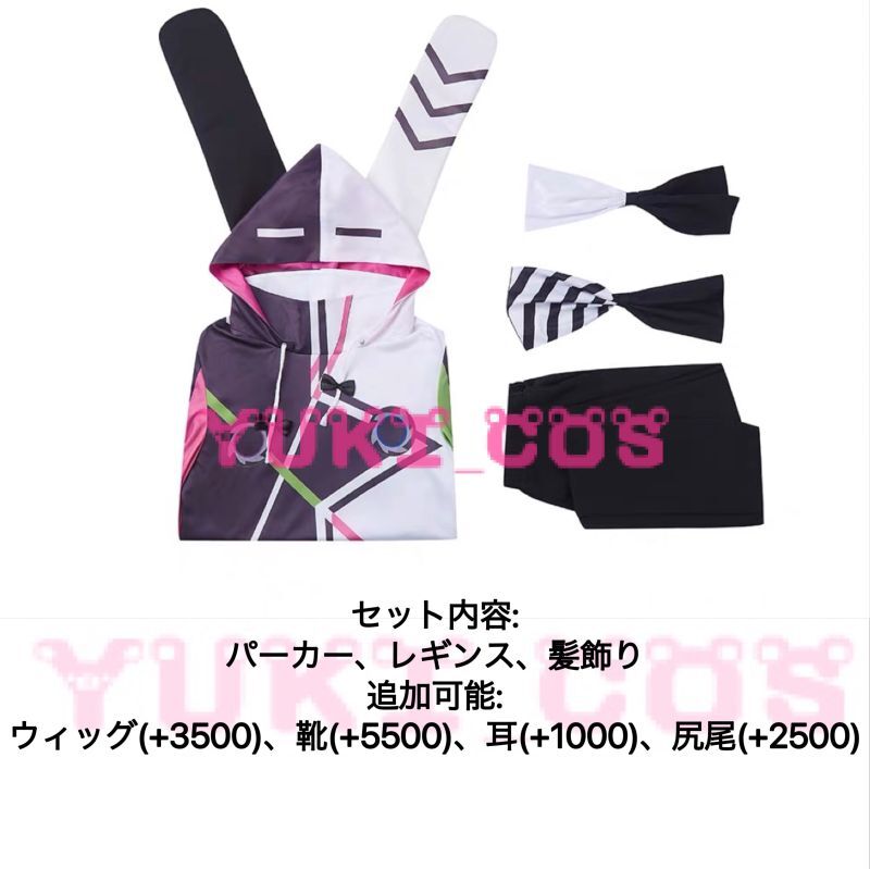 ウマ娘 ツインターボ 勝負服 コスプレ衣装