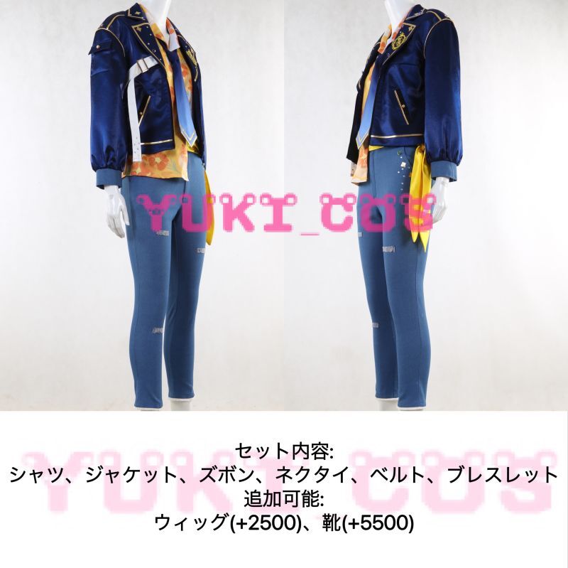 あんスタMusic Finder Girl 振り返る四季 衣更真緒 コスプレ衣装