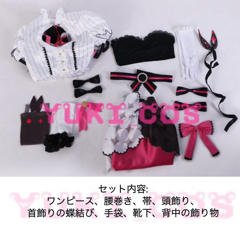 バーチャルYouTuber Vtuber にじさんじ 夜見れな よるみれな コスプレ衣装