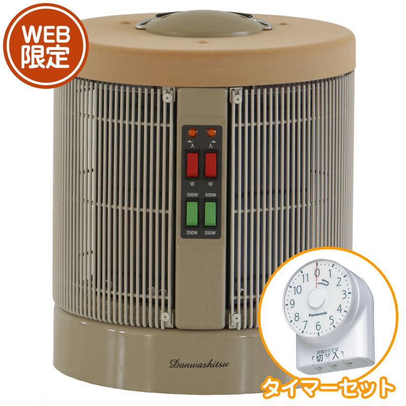 商品一覧 | 夢暖望・暖話室 遠赤外線パネルヒーター メーカー直販サイト