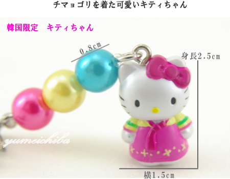 韓国限定 ハローキティ ストラップ 4個セット 韓国限定 ハローキティ