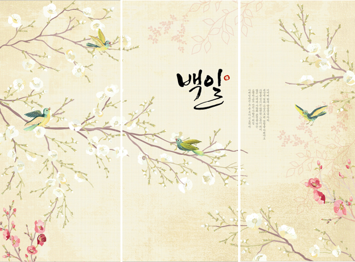 韓国100日のお誕生日用 屏風の様な背景幕・春 100日1才祝用小物 夢市場