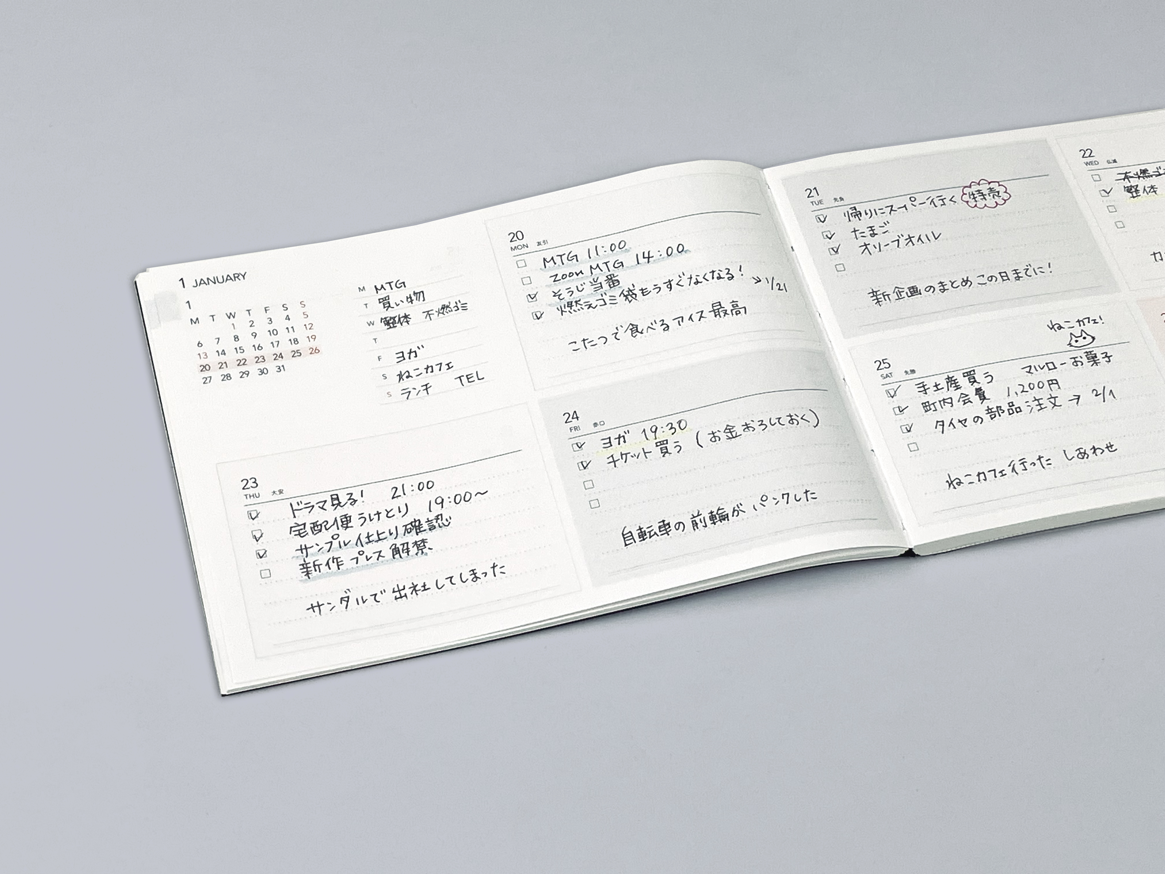 TETEFU M＋W 2026｜月間＋週間がこれ一冊で！