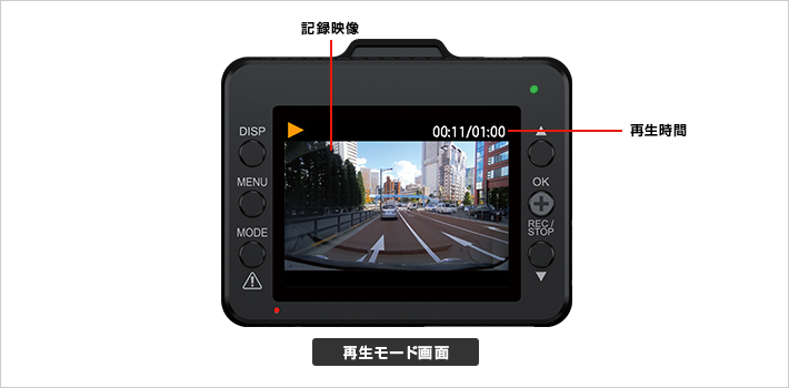 DRY-ST2100c 記録映像｜ドライブレコーダー｜Yupiteru(ユピテル)