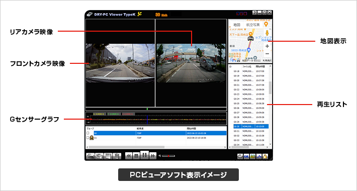 DRY-TW6500d｜ドライブレコーダー｜Yupiteru(ユピテル)