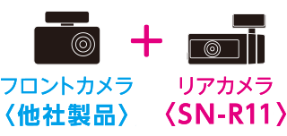SN-R11｜ドライブレコーダー｜Yupiteru(ユピテル)