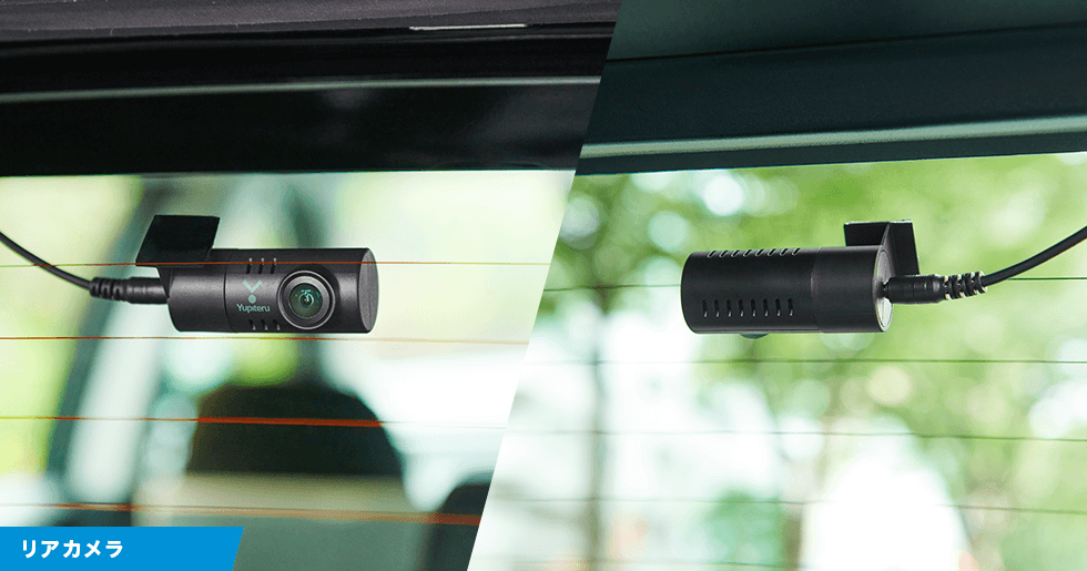 SN-TW73d｜ドライブレコーダー｜Yupiteru(ユピテル)