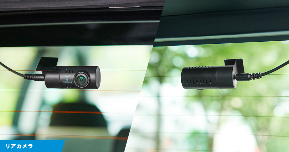 SN-TW72d｜ドライブレコーダー｜Yupiteru(ユピテル)