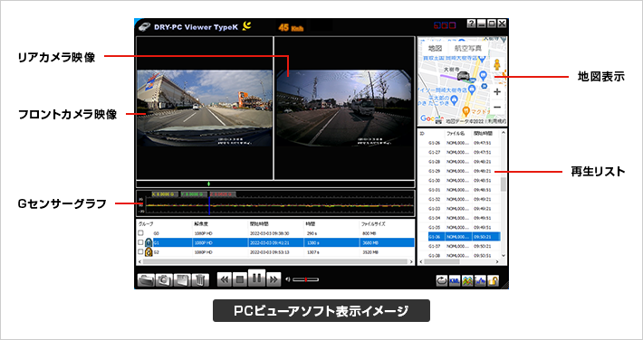 SN-TW7580d｜ドライブレコーダー｜Yupiteru(ユピテル)