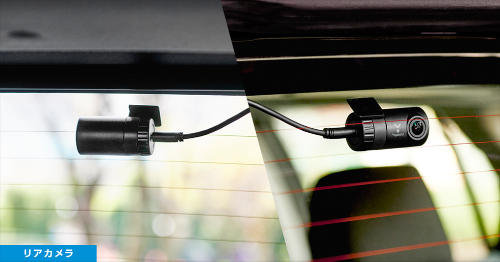 Y-430SQd｜ドライブレコーダー｜Yupiteru(ユピテル)