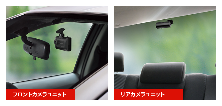 Y-119d｜ドライブレコーダー｜Yupiteru(ユピテル)