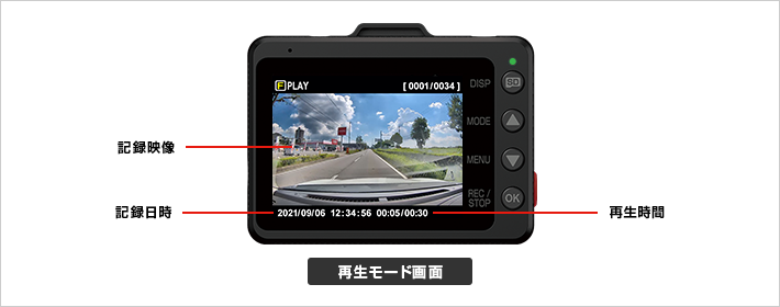 Y-3300｜全方面3カメラドライブレコーダー｜Yupiteru(ユピテル)