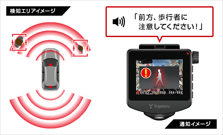 ZQ-60AI｜ドライブレコーダー｜Yupiteru(ユピテル)