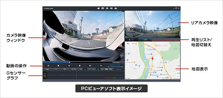 ZQ-30R｜全周囲360°&リアカメラドライブレコーダー｜Yupiteru(ユピテル)