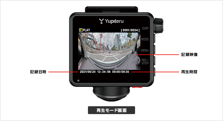 ZQ-32R｜全周囲360°&リアカメラドライブレコーダー｜Yupiteru(ユピテル)