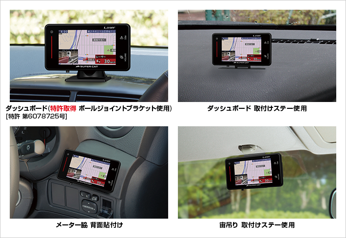 Z840DR｜ドライブレコーダー付レーザー&レーダー探知機｜Yupiteru