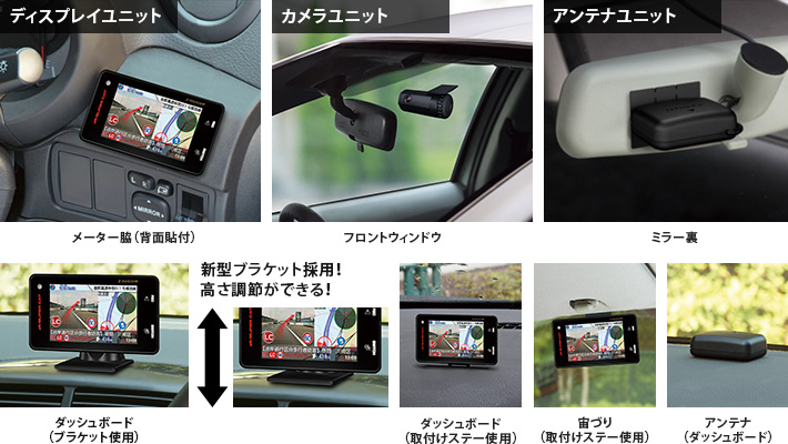 Z800DR 機能・仕様 一覧｜GPS&レーダー探知機｜Yupiteru（ユピテル）