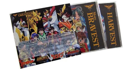 PRODUCTS ｜ 勇者Web