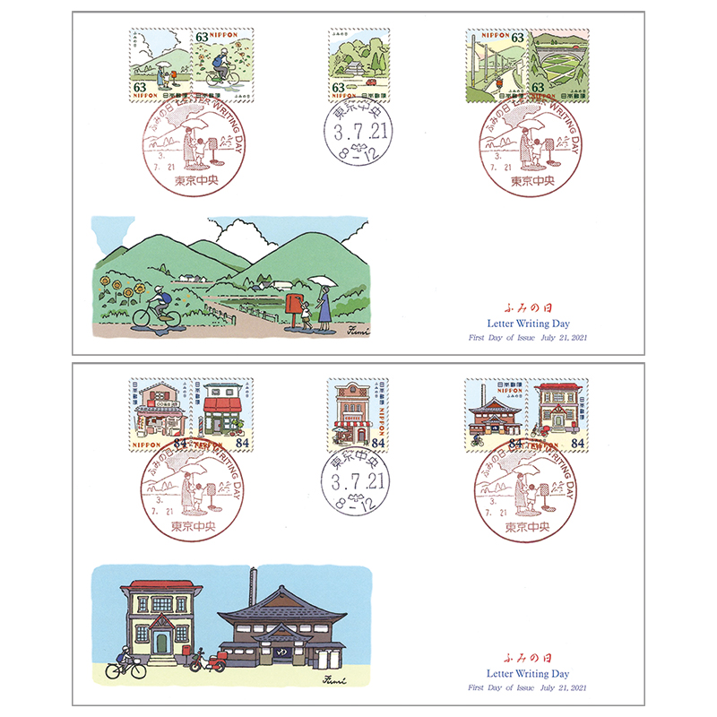 切手・趣味の通信販売｜スタマガネット 2021ふみの日 初日カバー 2枚