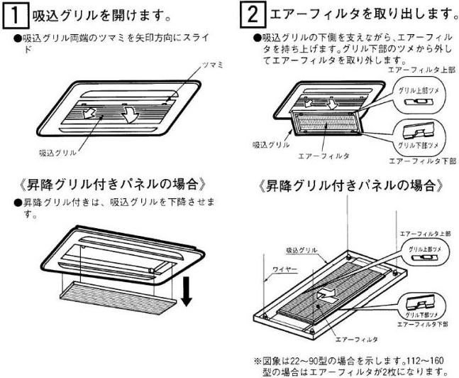 日立 エアコン フィルター の販売店です。