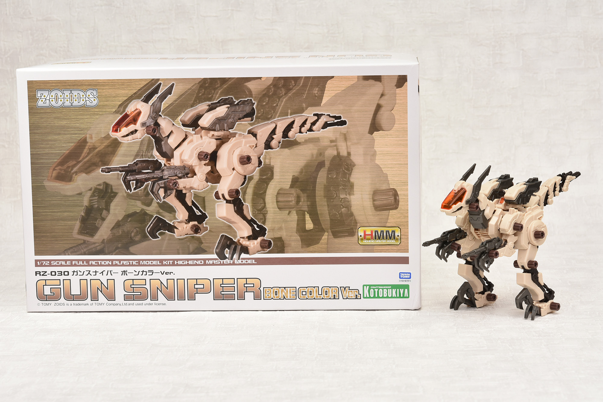 ゾイドワイルド】ガンスナイパーボーンカラーVer. レビュー