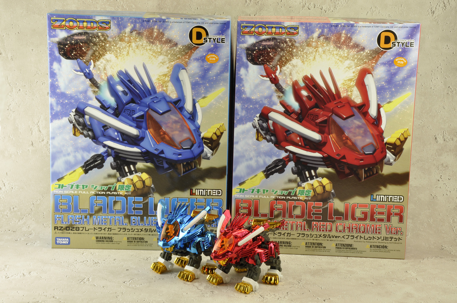 コトブキヤ D-スタイル ブレードライガーフラッシュメタルVer. レビュー