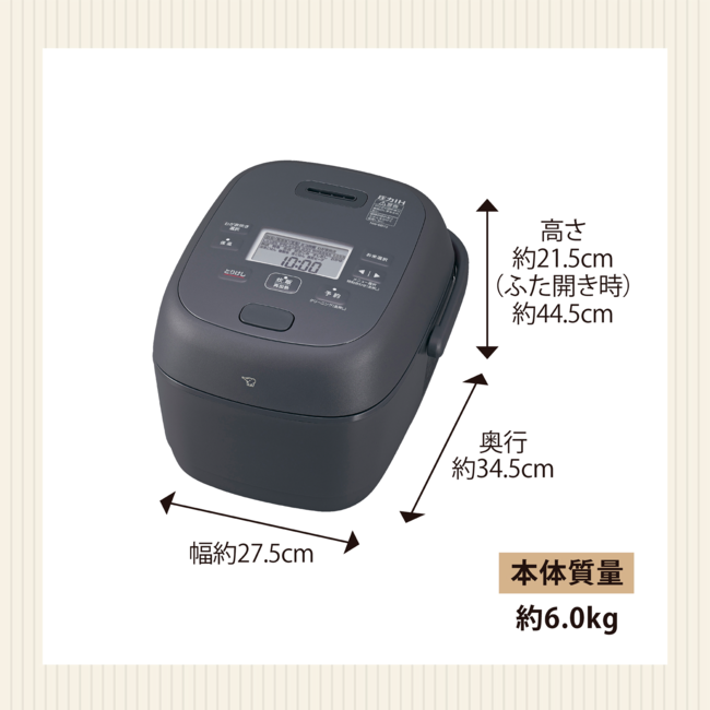 圧力IH炊飯ジャー NW-BB10 BZ（スレートブラック） | 象印マホービン