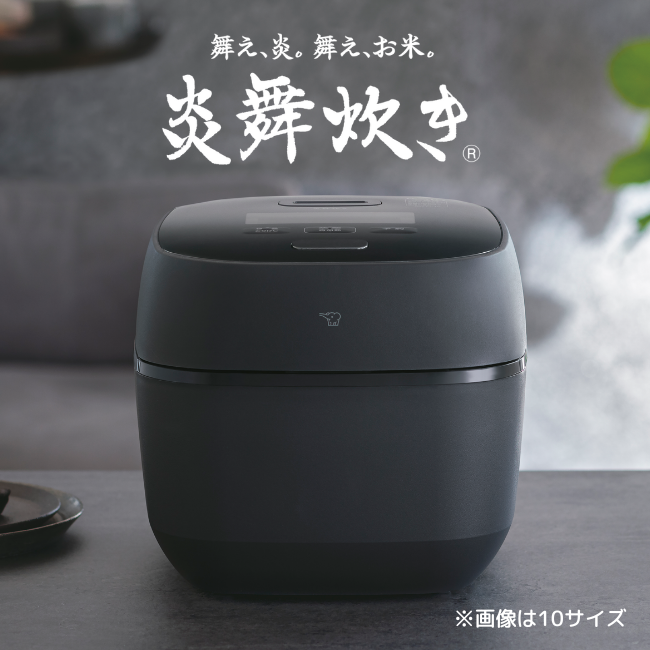 象印マホービン 炎舞炊き 1升 圧力IH炊飯ジャー | 象印マホービン