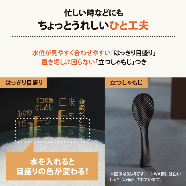 IH炊飯ジャー STAN.シリーズ 5.5合 品番：NW-SA10 色柄：BA