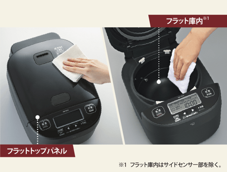 NW-YB10・18 ｜ 圧力IH ｜ 炊飯ジャー ｜ 商品情報 ｜ 象印マホービン