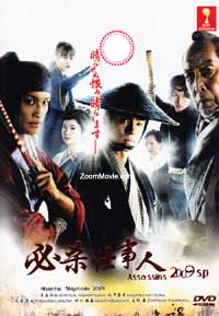 必殺仕事人2009 SP (DVD) (2009)日本映画