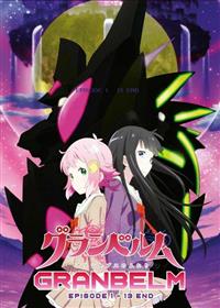 グランベルム (DVD) (2019)アニメ | 全1-13話