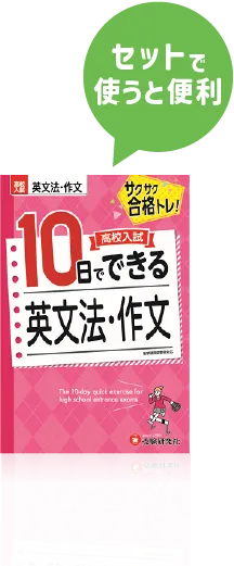 5科教材の活用方法 - スペシャルコンテンツ｜馬のマークの増進堂
