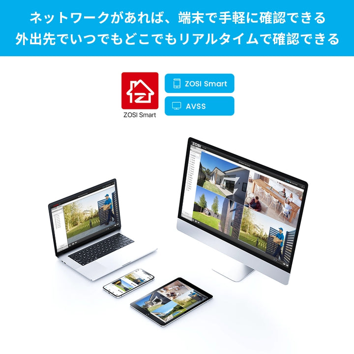 ZOSI公式】ZOSI 防犯レコーダー 16ch hdd 800万画素 poe防犯レコーダー