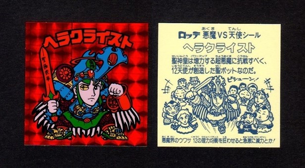 13周年記念（2022年7月） - ゼウスの森