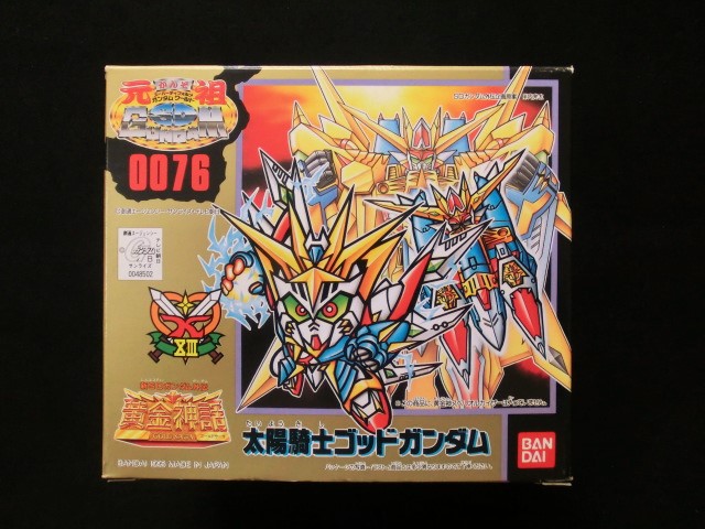 元祖SDガンダム 太陽騎士ゴッドガンダム 未組立 No.0076 元祖SD