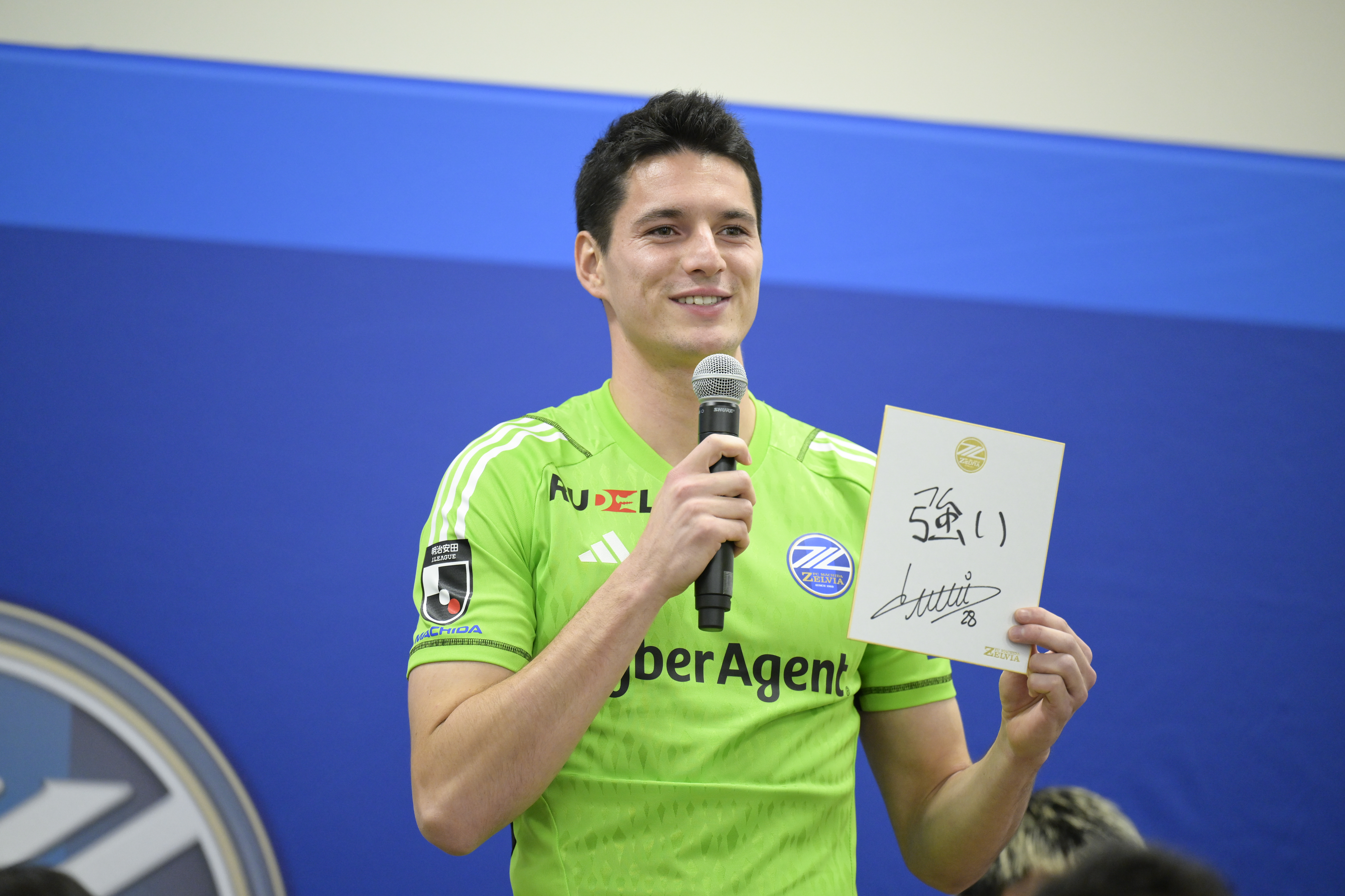 クラブゼルビスタ限定】直筆サイン＆メッセージ入り色紙プレゼント企画