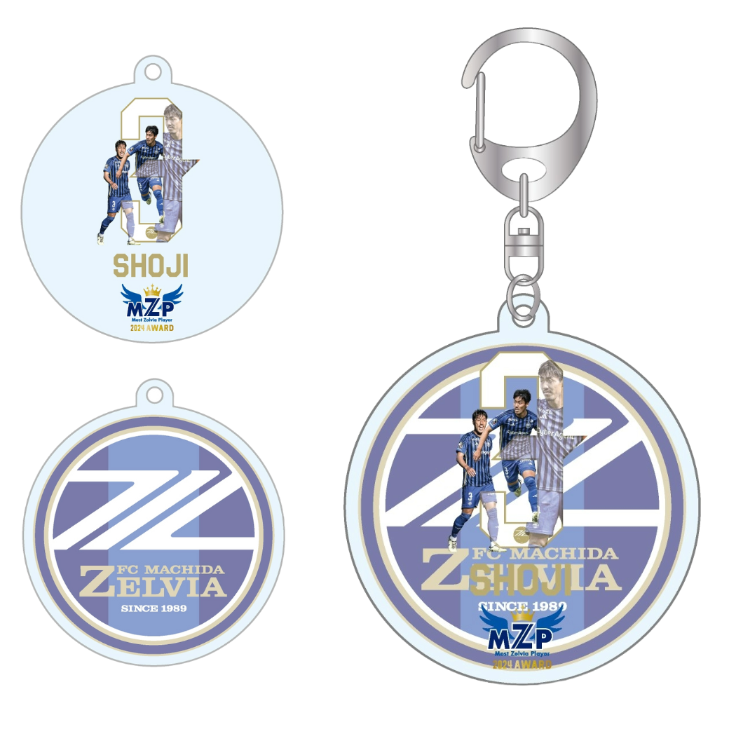 昌子源選手】2024シーズン年間MZP受賞記念グッズ販売&オークション開始