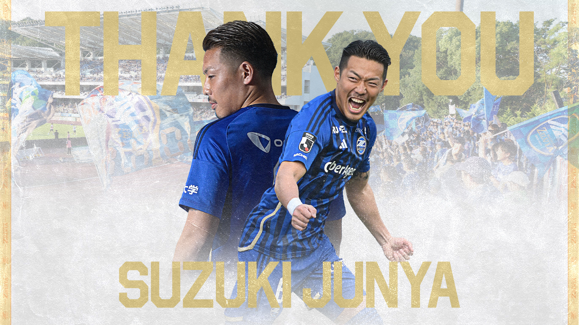 鈴木準弥選手 完全移籍のお知らせ | お知らせ | FC町田ゼルビア