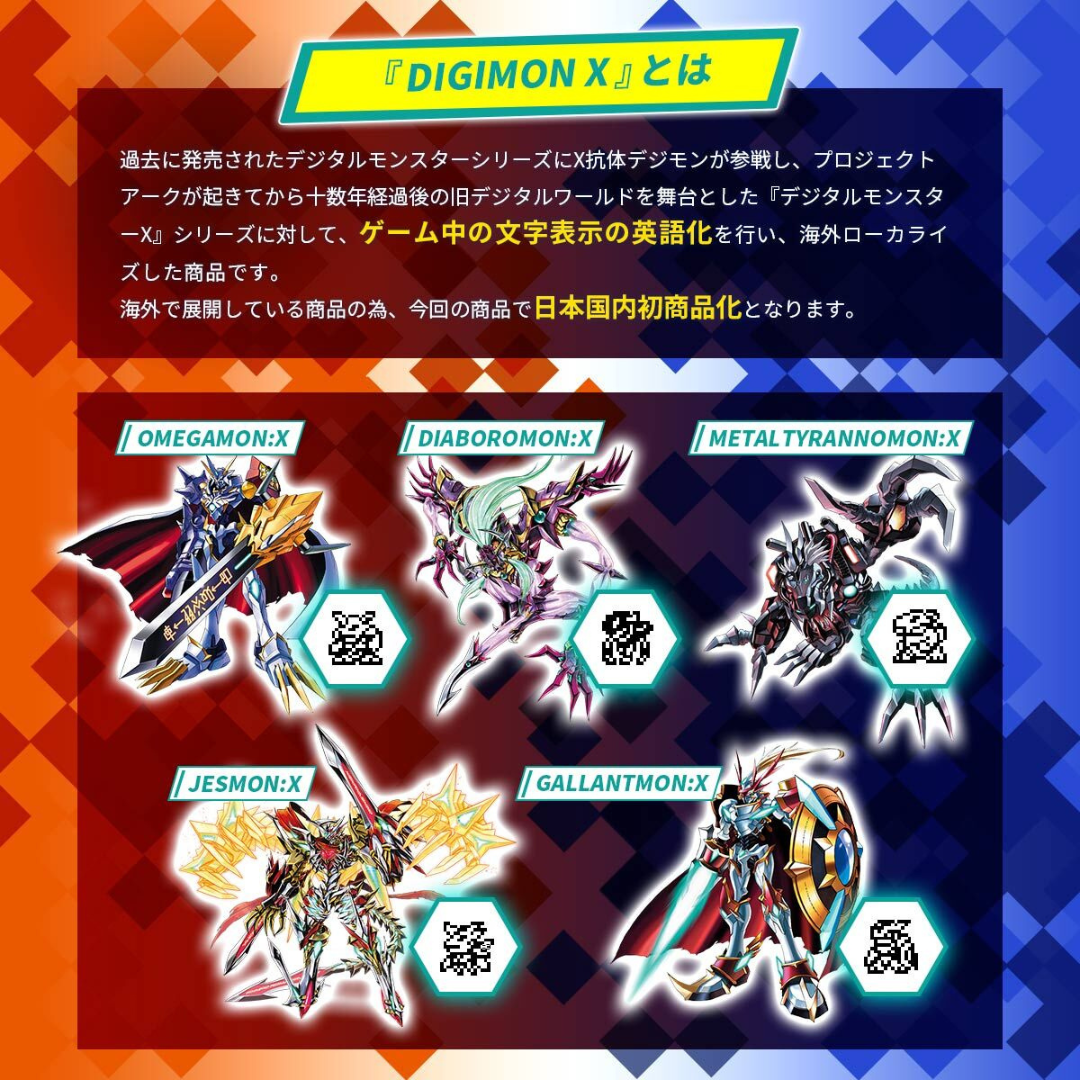 Digimon - Digital Monster X As' Maria EDITION (Ver.Wargreymon X-AntiBo