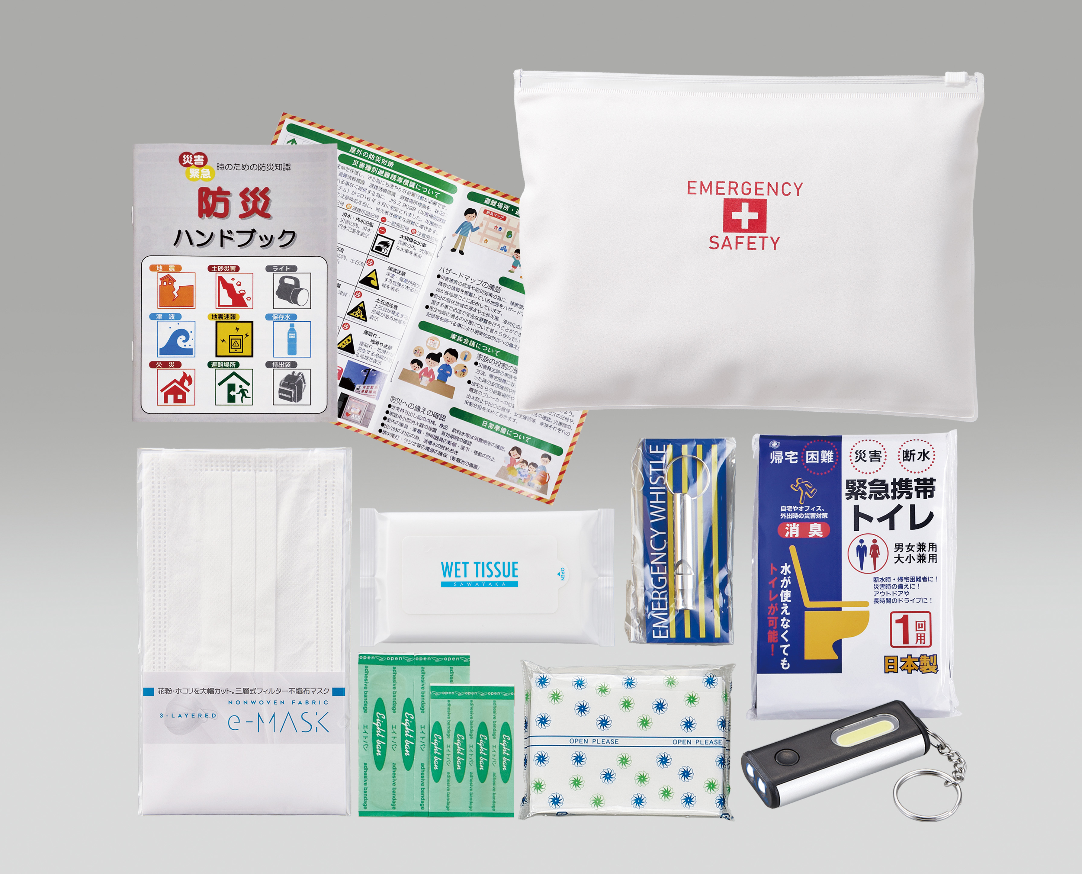 携帯用セット｜商品を探す｜株式会社ゼニス