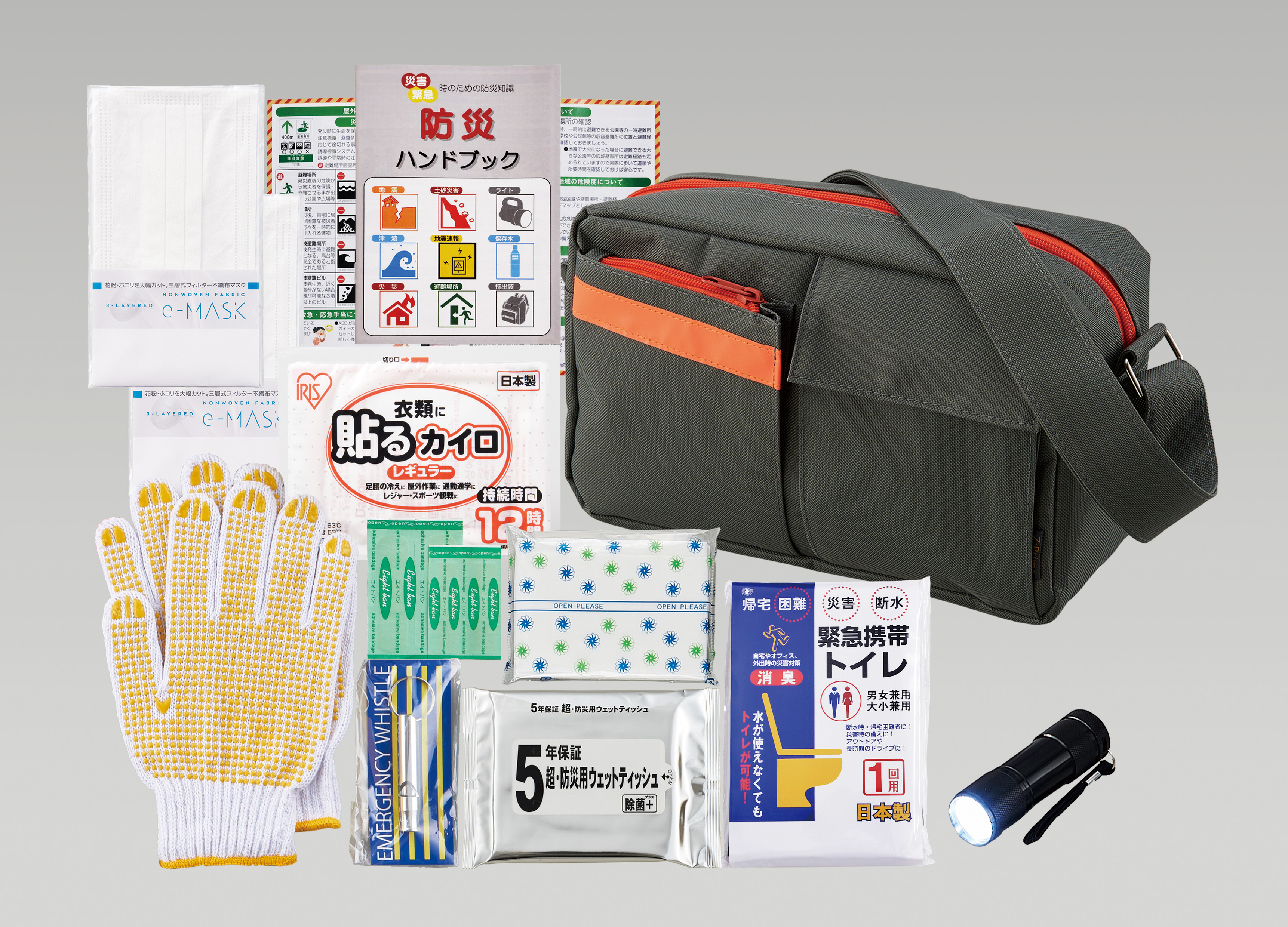 ショルダー防災セット| 株式会社ゼニス