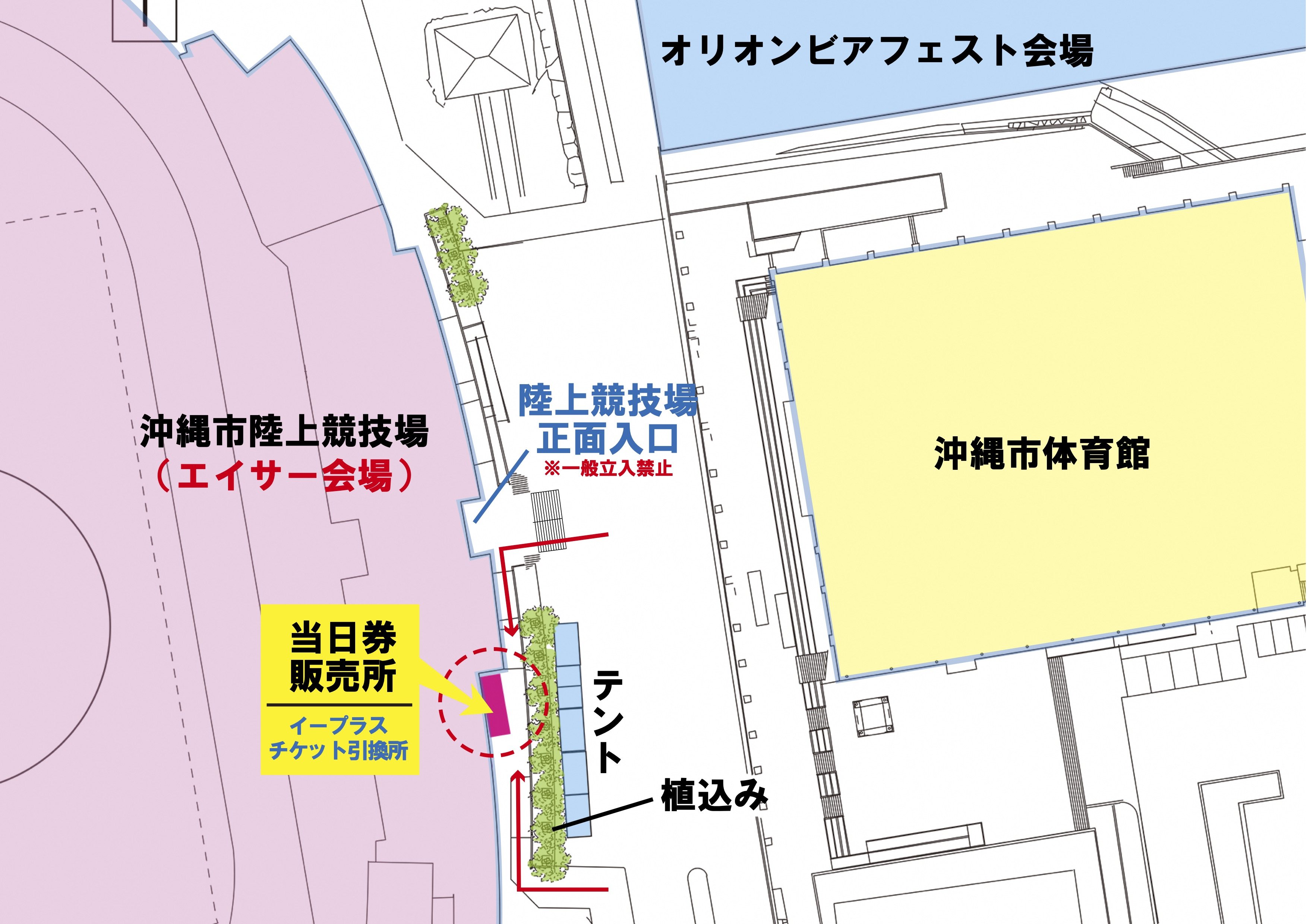 お知らせ：沖縄市市制施行50周年記念 第69回沖縄全島エイサーまつり