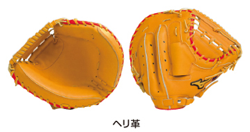 ミズノプロ・ミットオーダー（軟式）